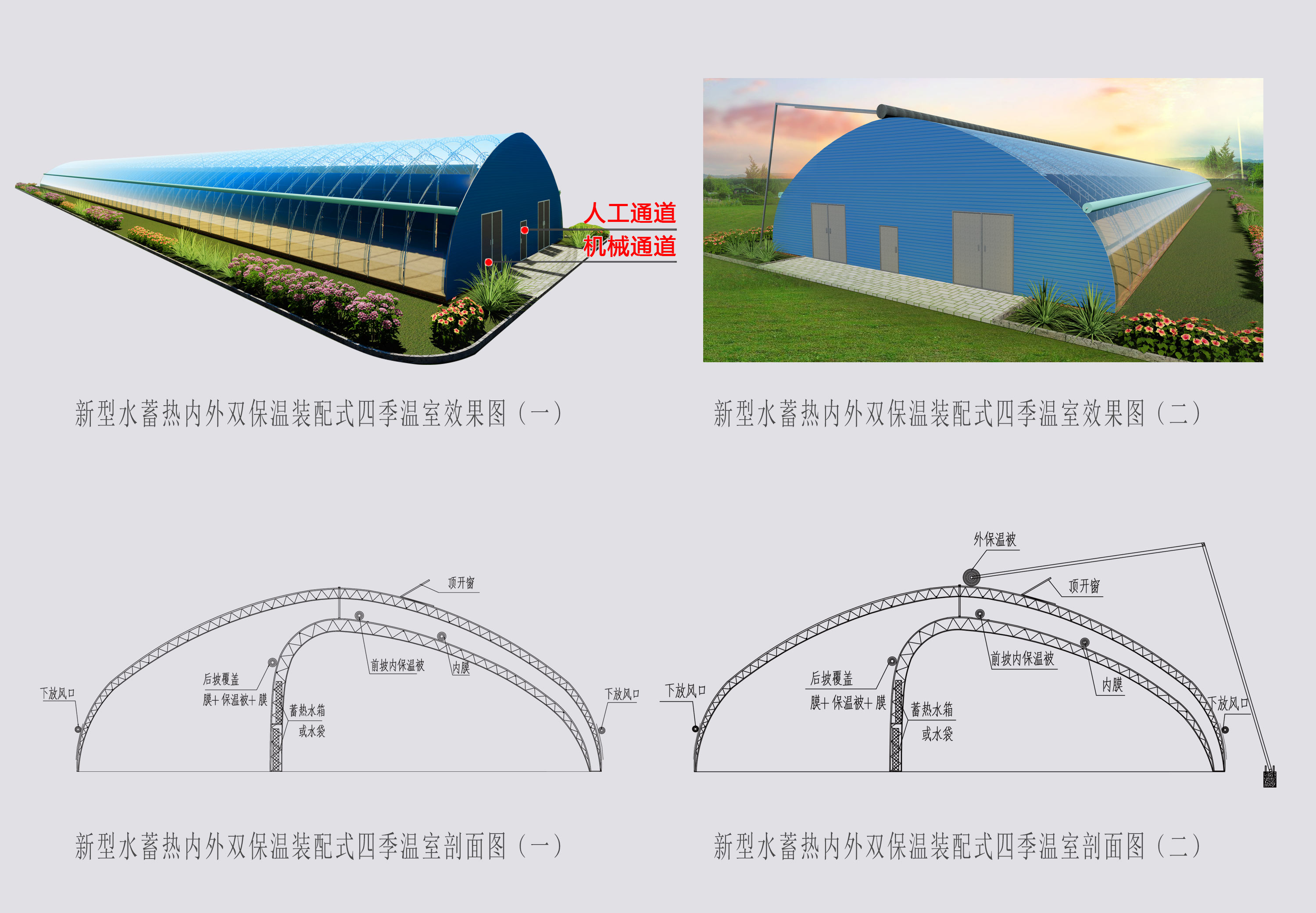 2、四季溫室網(wǎng)頁_08切.jpg 2、四季溫室網(wǎng)頁_08切.jpg